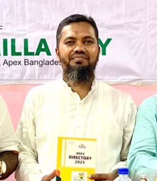 Apxn. Md.Anamul Haque Milon